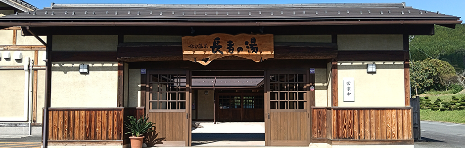 入口