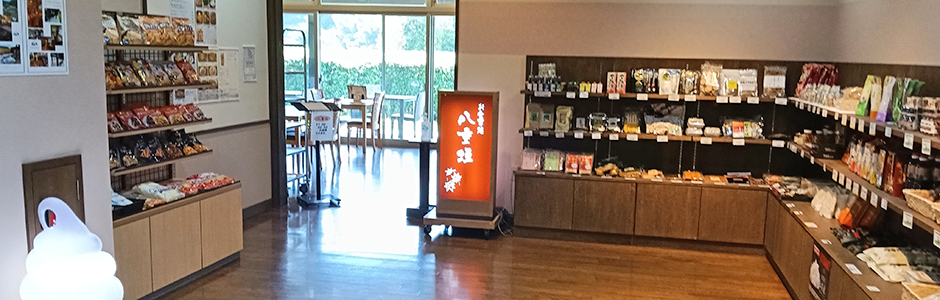 特産品（売店）コーナー