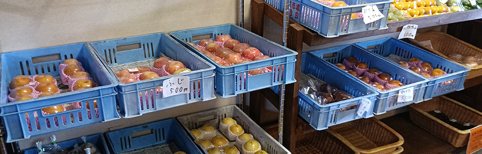 農産物直売コーナー